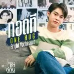 دانلود آهنگ ONE HUG (2gether The Movie OST) Bright Vachirawit
